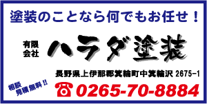 養生シートデザインサンプル